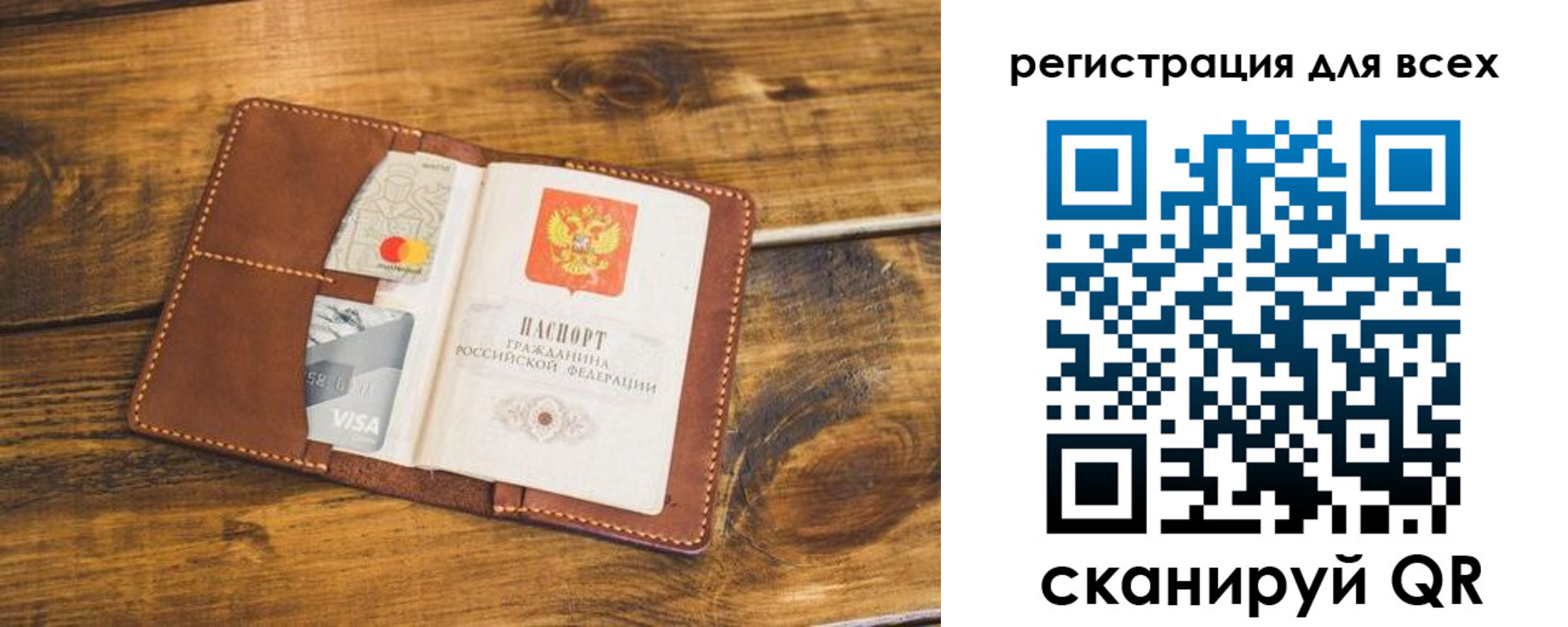 регистрация для дет. сада в Усть-Илимске