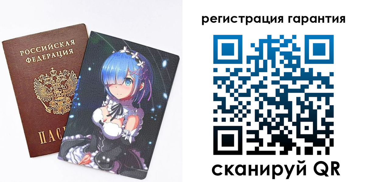 прописка ребенка в Усть-Илимске