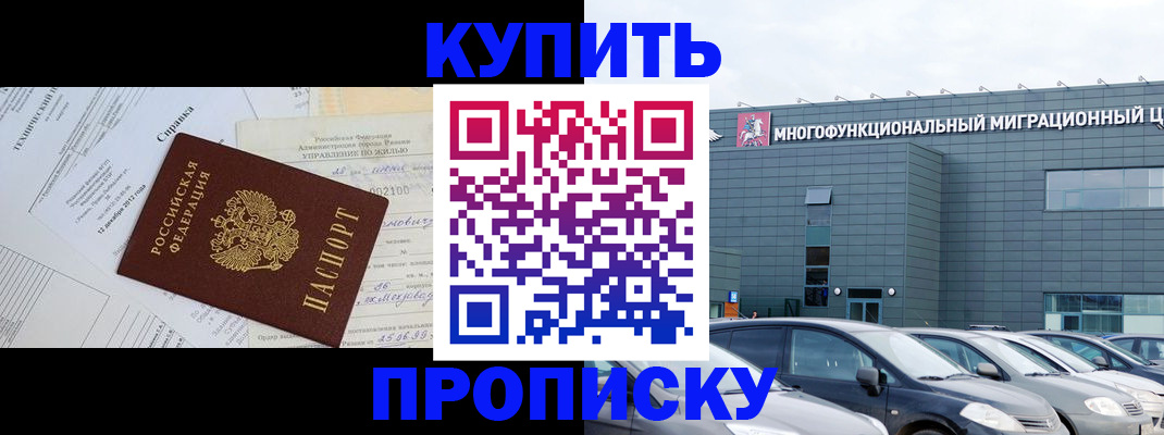 временная регистрация госуслуги в Усть-Илимске